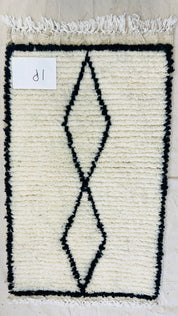 Handwoven Berber Wool Rug