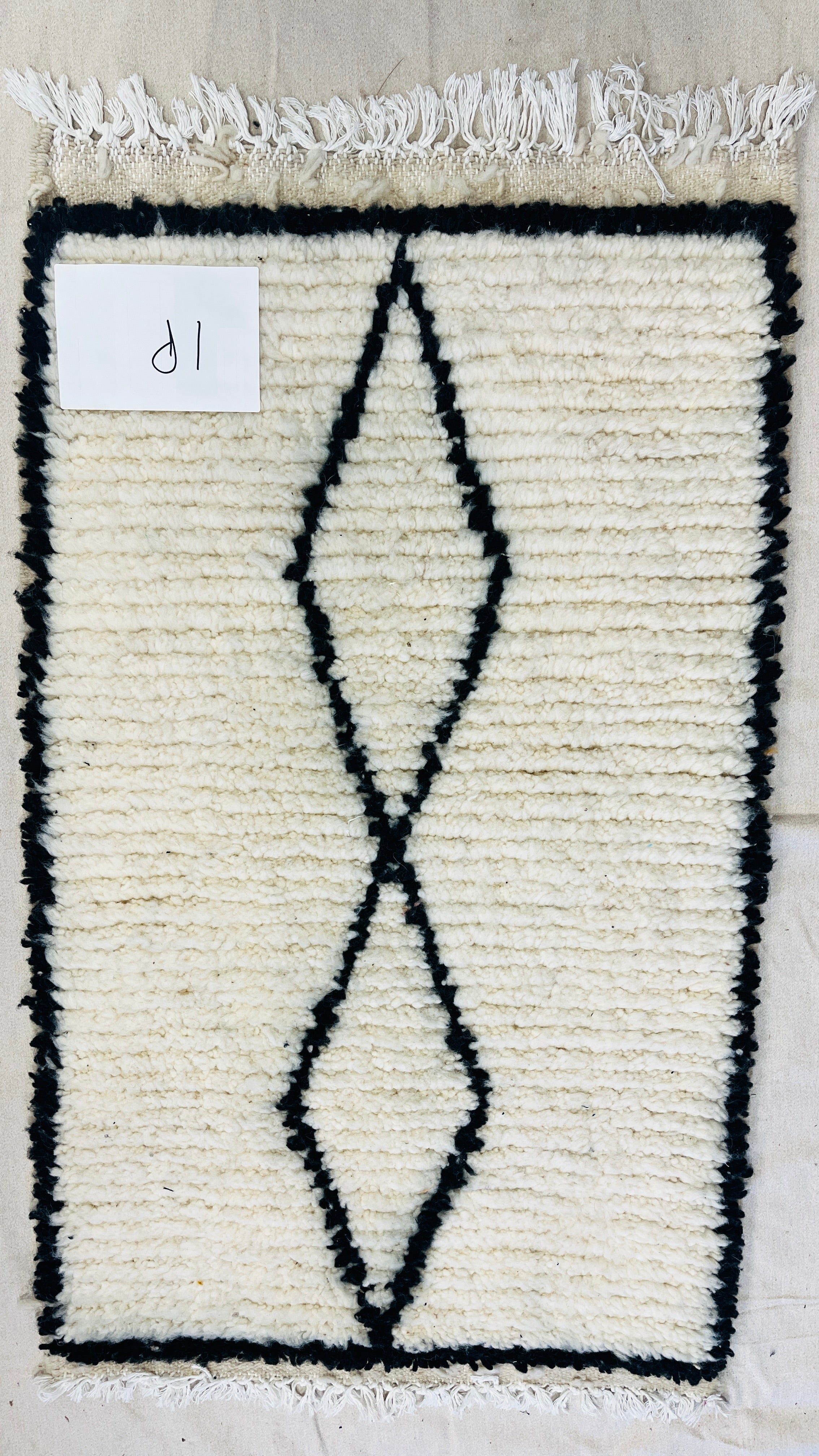 Handwoven Berber Wool Rug