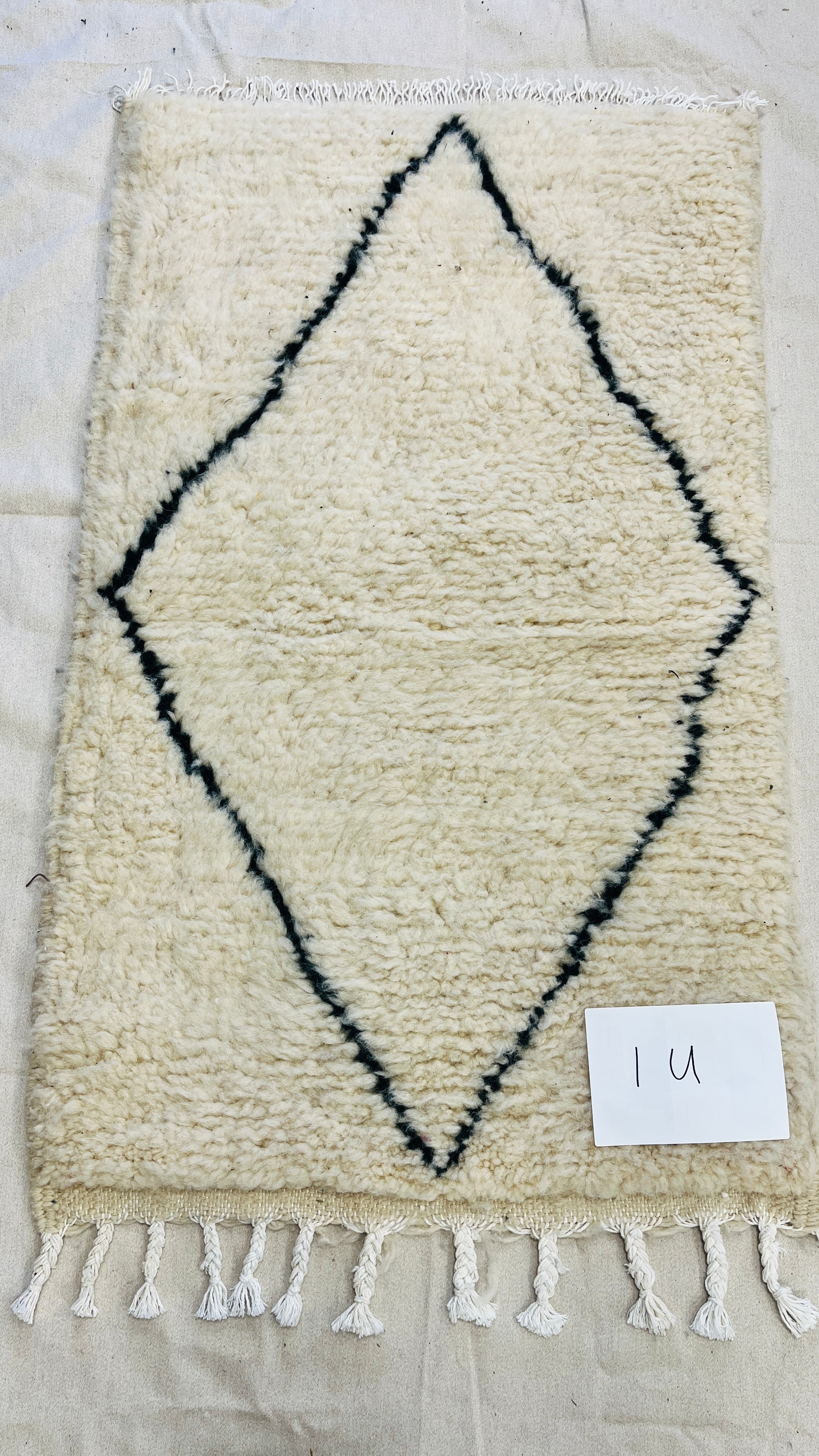 Handwoven Berber Wool Rug