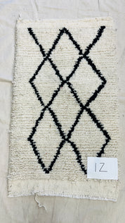 Handwoven Berber Wool Rug