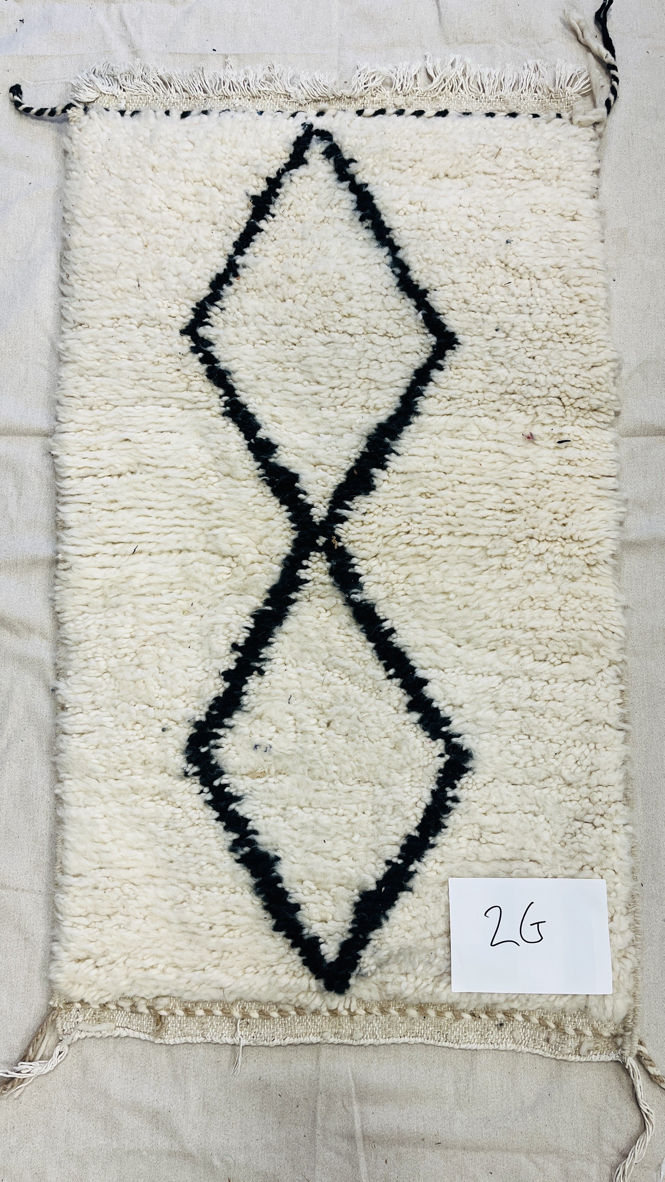 Handwoven Berber Wool Rug
